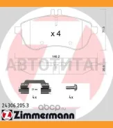 ������� ����. �����. � ������������ Mercedes-BENZ C-Class (W204) 07- 8DB355012581, 13046027332, 602733, T1622, 0986494161, 2430601, 573257J, 573257B...