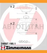������� ����. �����. BMW 5/6 (F10/F11/F13/F18) 2.0-3.0 10- 13046072682, 607268, T1818, 0986494118, 2469701, FDB1773, FSL1773, P06060, MDB3007, LP1956...