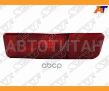 ������ � ������ ������ Mitsubishi Outlander 02-09 / Airtrek 01-05 (������), ������ ST31429O1R ����