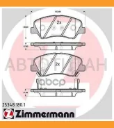 ������� ����. �����. �� ����. �������� ������ Hyundai Solaris, KIA Rio III 1.1-1.6 10- 253481801 ����
