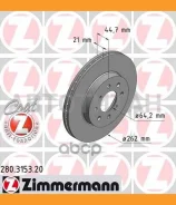 ���� ����. �����. ������. [262x21] COAT Z Honda Civic V/Civic VI/Civic VII/FIT III/JAZZ IV 91- 421105, 24012101051, 51119, 186438, 0986478174, 1824202...