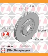 ���� ����. �����. ������. [320x32] COAT Z Honda Accord VIII/Accord IX 2.2-2.4 07.08- 8DD355116091, 432172, 24013201721, 54949, 0986479743, 92194900, 5...