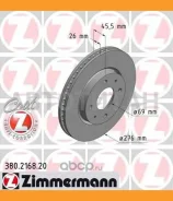 ���� ����. �����. ������. [276x26] COAT Z Mitsubishi Galant VI 2.0-2.5 96-, Lancer 1.3-1.6 03- 8DD355112951, 24012601311, 0986479471, 92148700, 921487...