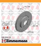 ���� ��������� �����. 275x22/46-5x114 Toyota Auris/Corolla 1.3/1.4/1.6VVTi 07 24012202561, 422256, 197183, 0986479341, 92163800, 92163803, 562736BC, B...