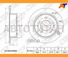 ���� ��������� (���) SsangYong Actyon 05- / Actyon Sports 06-16 / Korando Sports 12- / Kyron 05-16 [ST4840109000] ST4840109000 ����