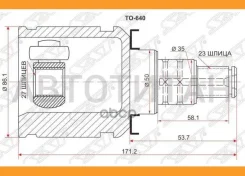 ���� (�������/ �����/ �����) Lexus RX 03-06 / Toyota Caldina (T240) 02-07 / Harrier (XU30) 03-13 / R [TO640], ����� �������� TO640 ����