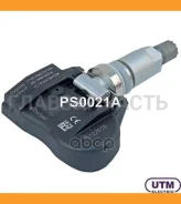������ �������� � ���� / Cadillac Escalade 2005-2006 / Chevrolet Avalanche 2005-2006, Chevrolet Colorado 2006-2012, Silvera PS0021A ����