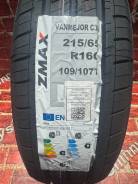ZMax. ������, 2025 ���, ����� ����