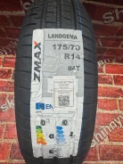 ZMax Landgema. ������, 2025 ���, ����� ����
