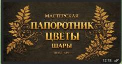 �������� ��������. �� ����������� ����� �������������. ����� ���������� 226 ����