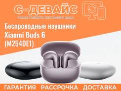 Xiaomi Redmi Buds 6 ����