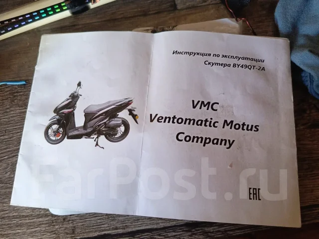 Vento Inferno. 170����. ��., ��������, ��� ���, ������ �� �� ����