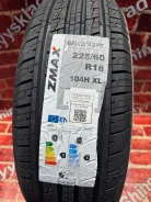 ZMax Gallopro H/T. ������, 2025 ���, ����� ����