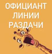 ��������. �� ������ ��. ����� ����������� 7, ������� 18 ����