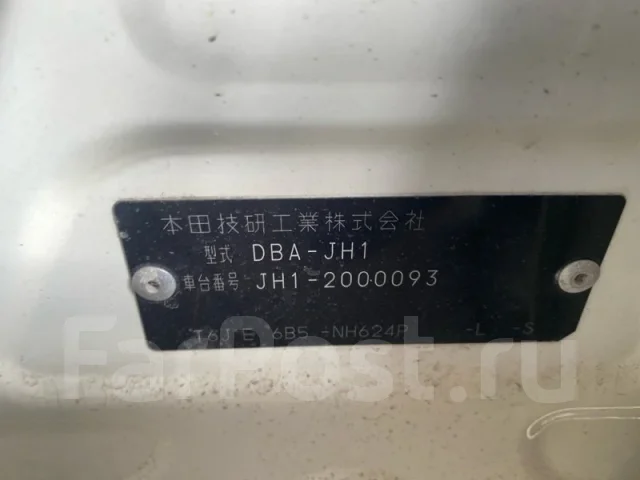 Honda N-WGN. JH1, S07A ����