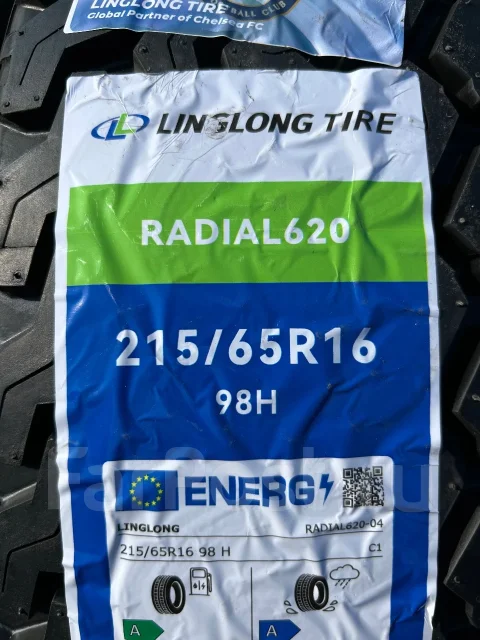 LingLong Radial 620. ����� at, 2026 ���, ����� ����