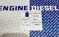 ����������� ��� (������) Izumi Original WL; WL-T 12 valve Mazda MPV 8ASX10271 ����