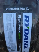 Rydanz Revimax R23. ������, 2025 ���, ����� ����