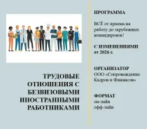 ����� �� �������� ���������� � ����������� ������������ ����������� ����