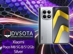 Xiaomi Poco M8 5G. �����, 512 ��, �����������, 3G, 4G LTE, 5G, Dual-SIM, NFC, ����������, ������� �������. ��� ����� �� ������������ ����