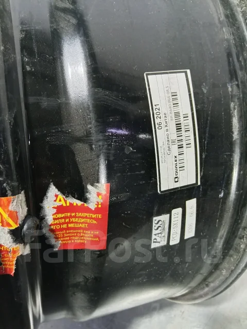 YST X-7. 9.0x22", ET32, �� 66,6���. ����