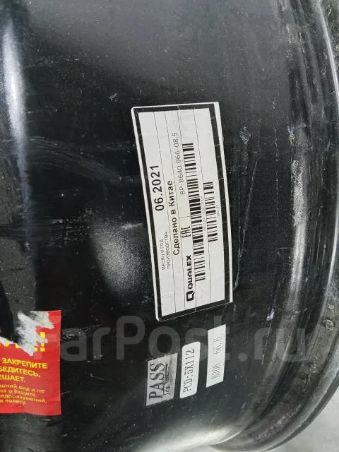 YST X-7. 9.0x22", ET32, �� 66,6���. ����