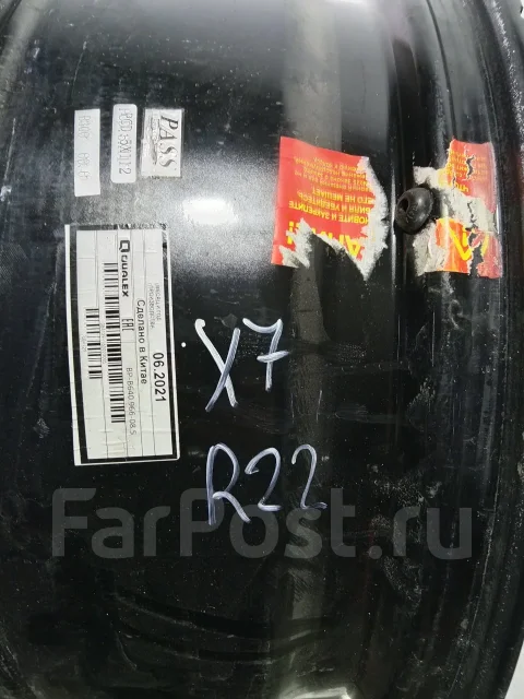 YST X-7. 9.0x22", ET32, �� 66,6���. ����