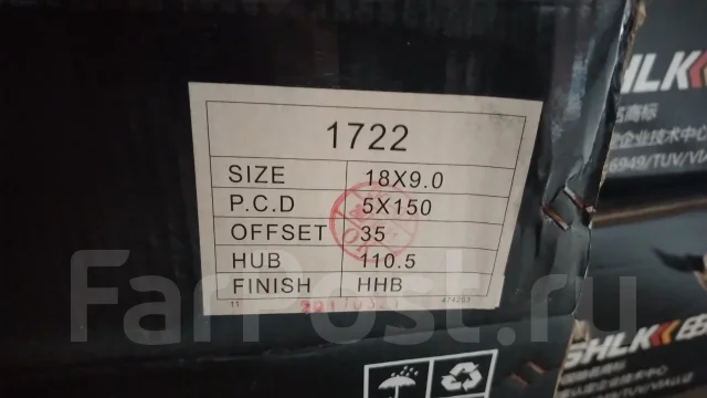SHLK. 9.0x18", 5x150, ET35, �� 110,5���. ����