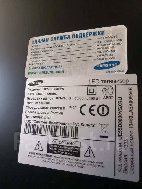 Samsung. LED ����