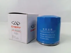 ������ �������� Chery 4801012010 4801012010 ����