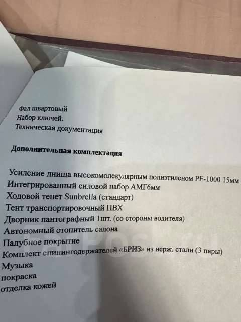 ���� Dragun. 2022 ���, ����� 6��., ��������� ������������, 250��.�., ������ ����
