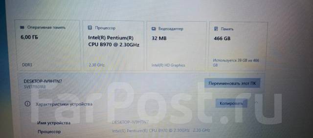 Sony VAIO. 15.6", 2,3����, ��� 6 ��, ���� 500���, WiFi: 1, Bluetooth: 1 ����