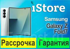 Samsung Galaxy Z Fold7. �����, 512 ��. ��� ����� �� ���������� ����