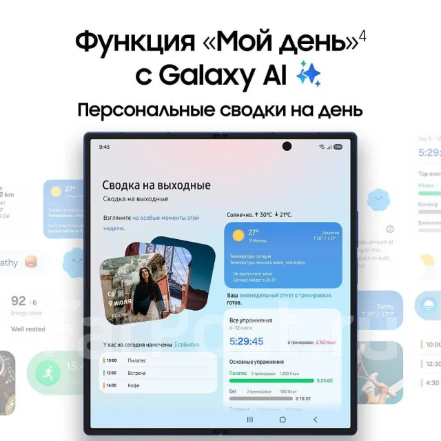 Samsung Galaxy Z Fold7. �����, 512 ��. ��� ����� �� ���������� ����