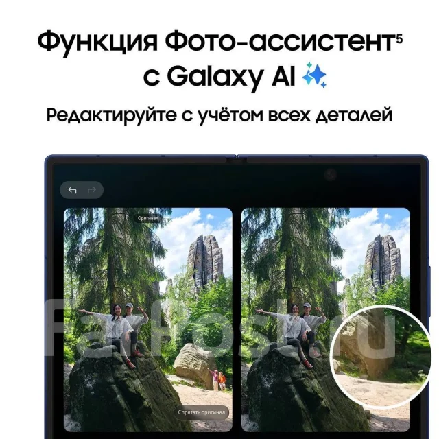 Samsung Galaxy Z Fold7. �����, 512 ��. ��� ����� �� ���������� ����