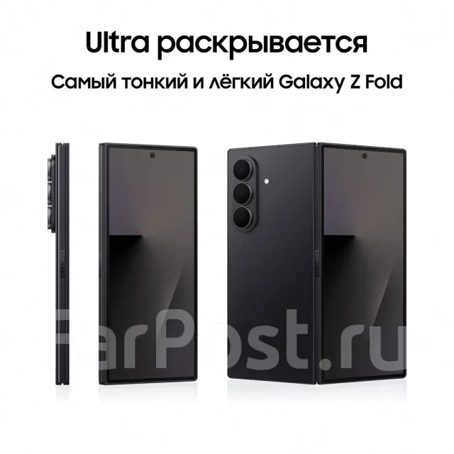 Samsung Galaxy Z Fold7. �����, 512 ��. ��� ����� �� ���������� ����