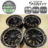 Nitro Power Gadget