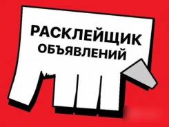 ����������������-����������. �� �������� �. �. ������������ ����