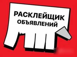 ����������������-����������. �� �������� �. �. ������������ ����