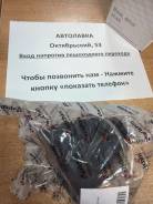 ������� ����� ���������� FR RH Nissan X-Trail T31 M9R/Toyota Hilux 50 04427-60140 ����