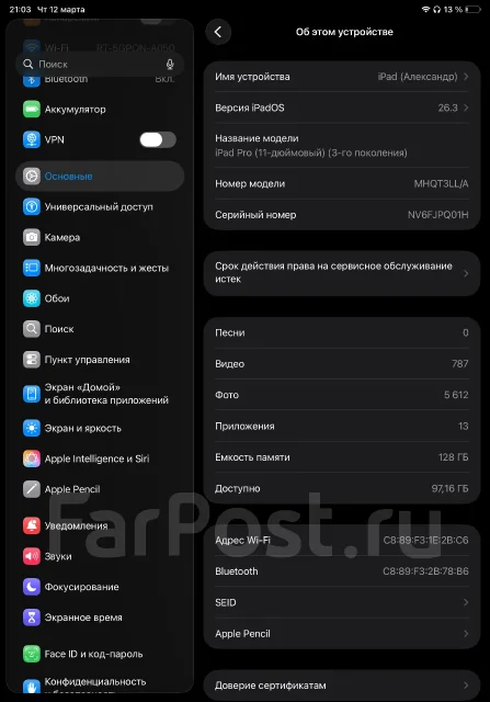 Apple iPad Pro 11 2021. 11 ������, ������ 128 �� ����