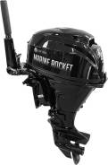 Marine Rocket