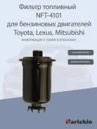 ������ ��������� ��� ���������, many cars, Old BIG series #S 23300-19465, �25055856, �25121602, �25175535, �Narichin NFT4101 NFT4101 ����