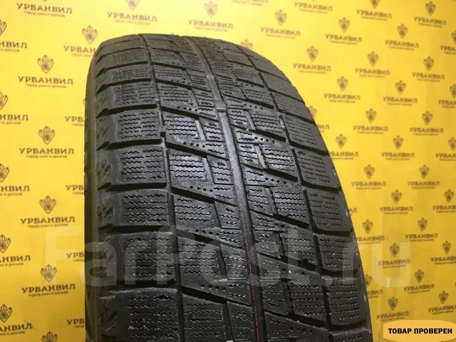 Bridgestone Ice Partner