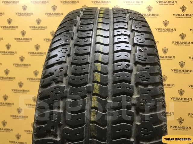 Mastercraft Glacier-Grip II