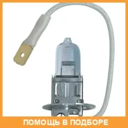 ����� ������������� Osram / 64151 64151 ����
