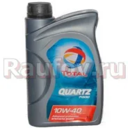 Total Quartz 7000