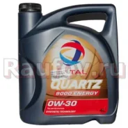 Total Quartz 9000 Energy
