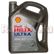 Shell Helix Ultra Racing