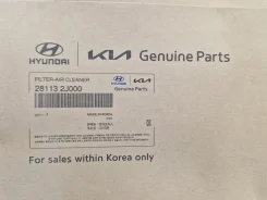 ������ ��������� G6DA D6EA D6EB G6EN 28113-2J000 281132J000 ��������! Hyundai/KIA 281132J000 281132J000 ����